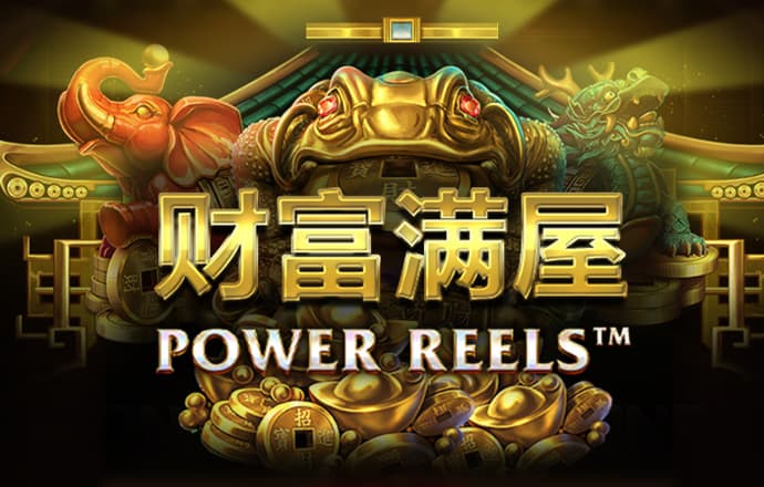 宗政瑞冠